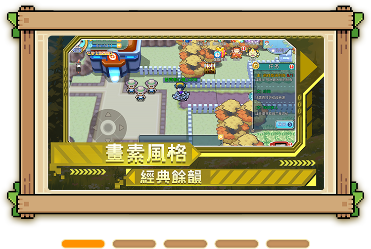 像素精灵pokehunt 游戏预览1