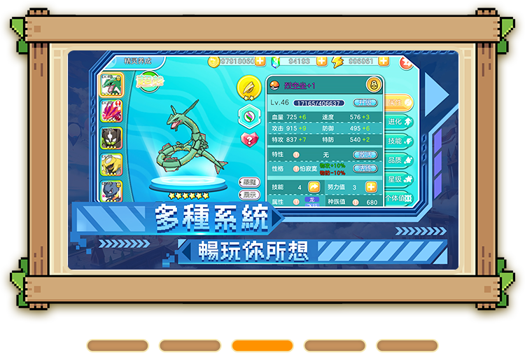 像素精灵pokehunt 游戏预览3