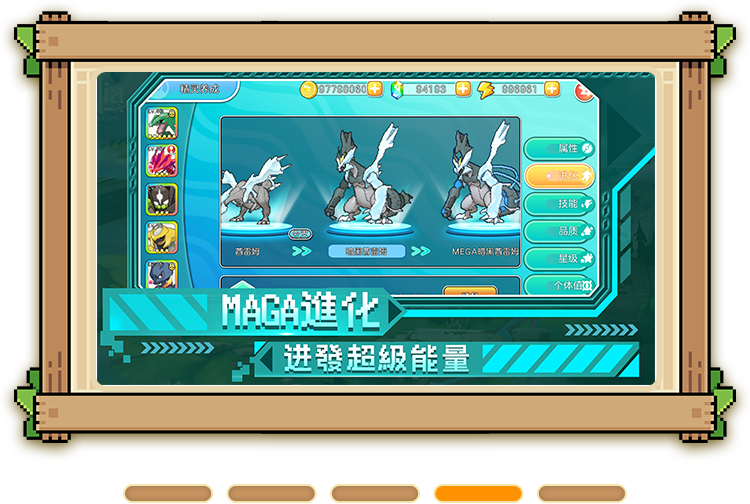 像素精灵pokehunt 精灵培养技巧